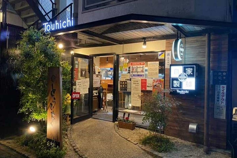 「お取り寄せラーメンでめぐるニッポンの名店！」を開催。第一弾は関西！地方名店の取り扱い強化