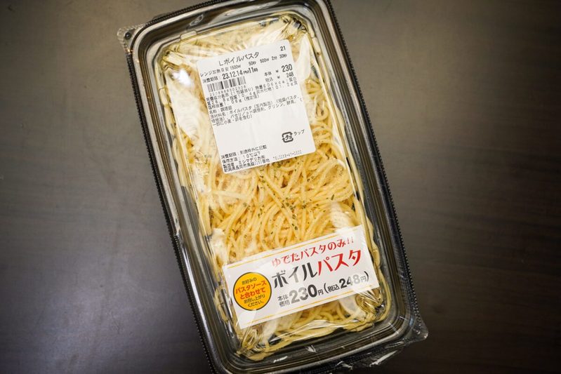 ローソンストア100、“そのまま食べられないパスタ”に衝撃　あまりにも潔すぎる…