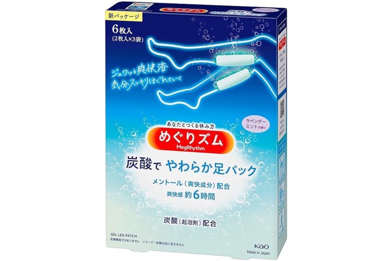 仲里依紗が旅行に必ず持って行く“疲労回復グッズ”　「手放せません」と愛用者多数