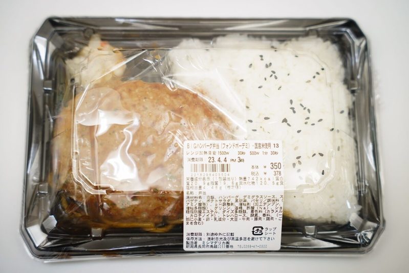 こんなのアリか…？　ローソンストア100の商品が尖りすぎてて最高だった