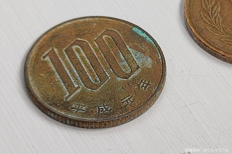 一見普通の10円玉、とんでもない正体にギョッとした　完璧すぎる「擬態」にネット民驚愕