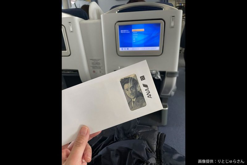 飛行機で渡された封筒、驚きの中身にハッとした　ANAの神対応が「素晴らしい」と話題に