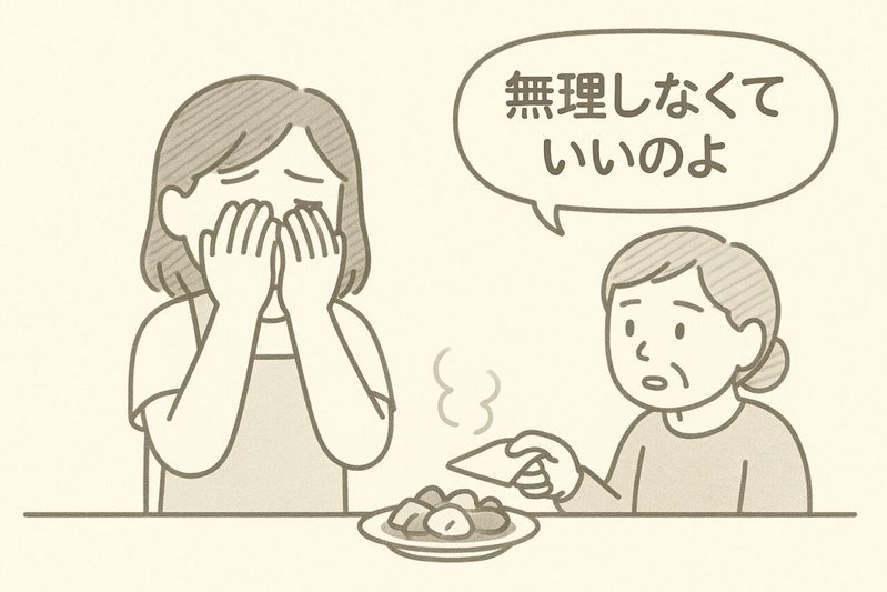 【義母への感謝】私の異変に最初に気づいたのは少し苦手な義母だった!あの日の言葉が忘れられない