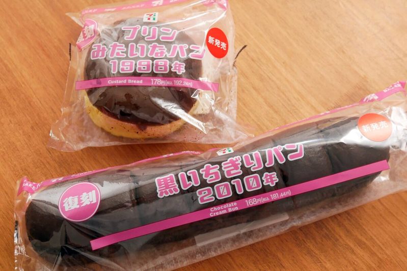 火曜日にコンビニに行くと最高に楽しめる理由　7割の人がチェックしない“アレ”を最速で楽しめる