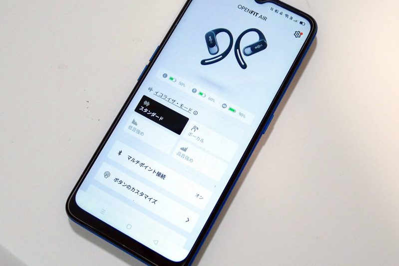 耳を塞がない快適イヤホン！　Shokz「OpenFit Air」が“約4000円引き”【ブラックフライデー】