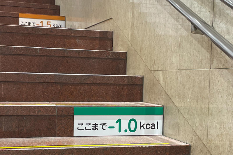 JR八王子駅に『はっちくん』出現！食育だけじゃなく運動不足解消にも貢献!