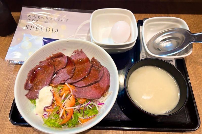 吉野家の“ダチョウ肉”丼　肉は好印象もスープが「期待外れ」