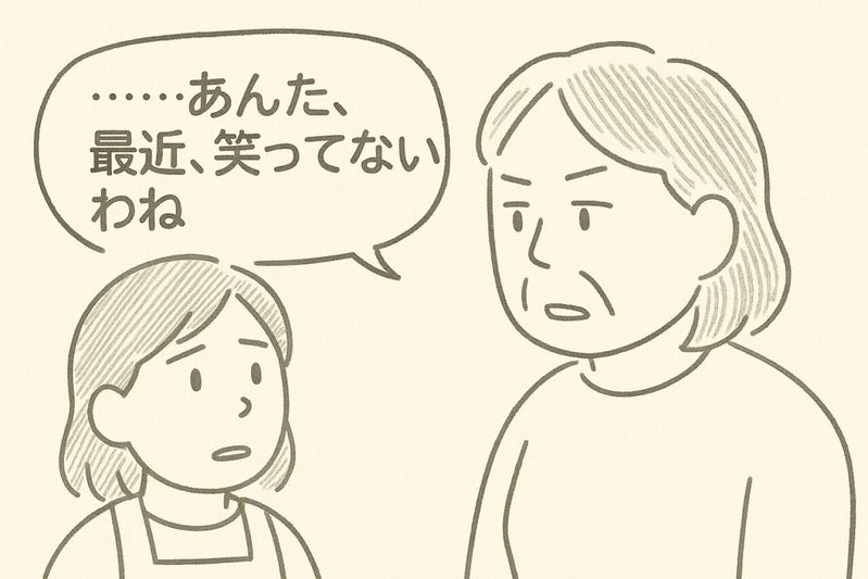【義母への感謝】私の異変に最初に気づいたのは少し苦手な義母だった！あの日の言葉が忘れられない