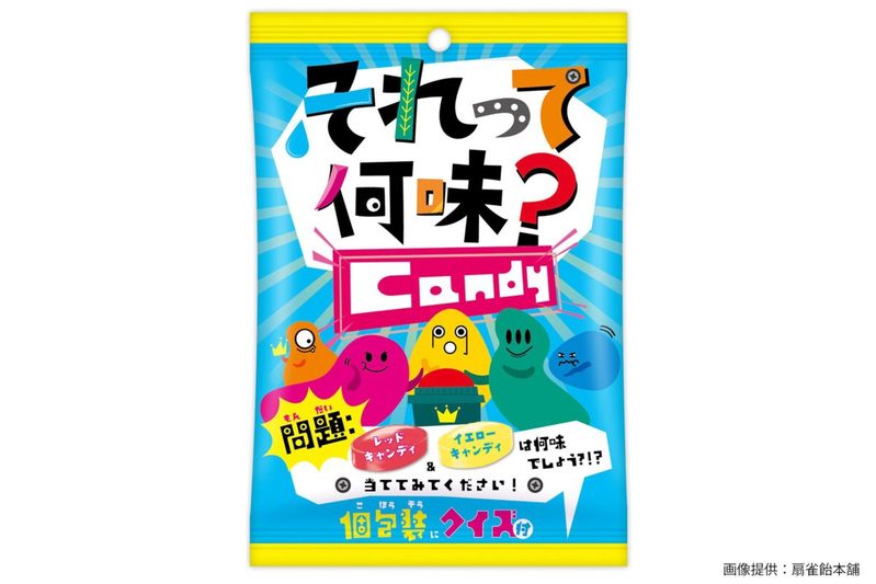 小1でも解けるお菓子のクイズ、なぜか解けない大人が続出 予想外の答えが「難しすぎる」と話題に…