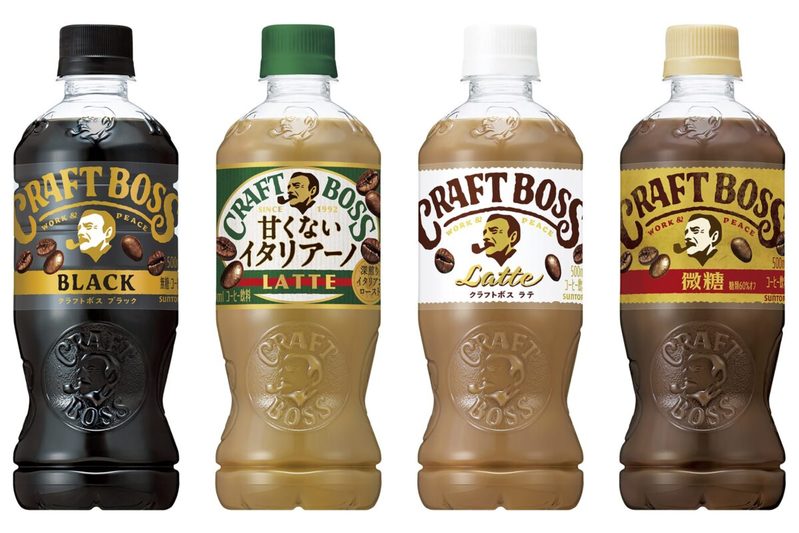 「クラフトボス」シリーズが大幅リニューアル　手に馴染みやすいデザインに加えて味も進化しているようで…