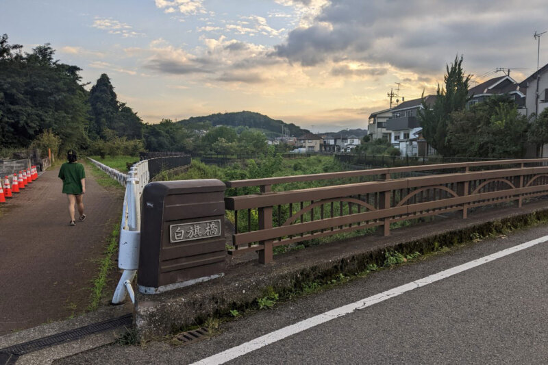 源頼朝にまつわる伝説の橋！小比企町の『白旗橋』周辺を散策する