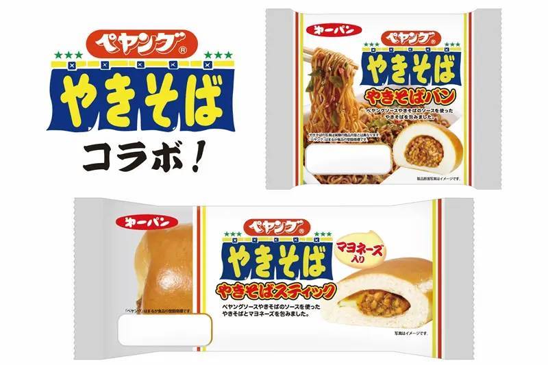 第一パンとまるか食品が共同開発！「ペヤングソースやきそばパン」発売