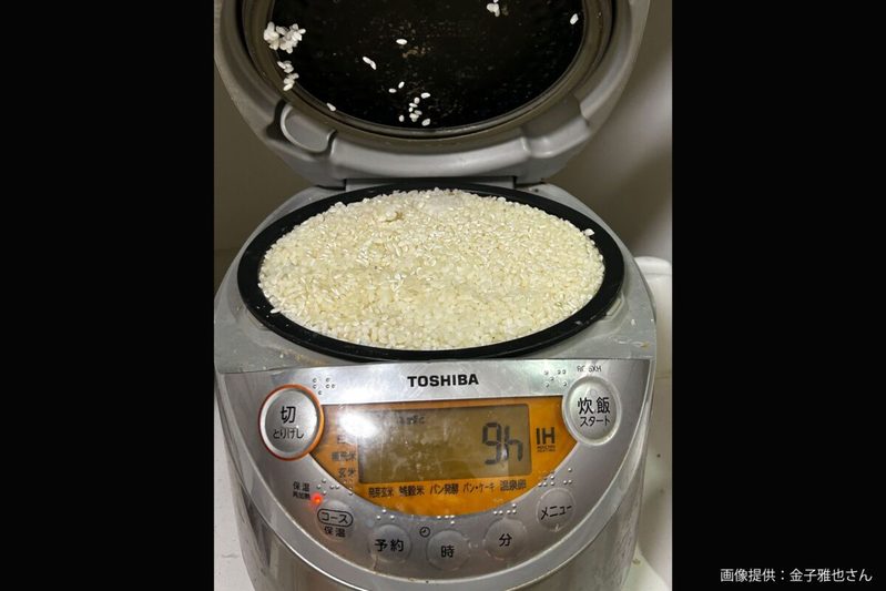 仕事から帰宅した夫、変わり果てた炊飯器にギョッとするが… 「優しさの塊」に称賛の嵐