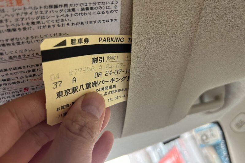 おっさんが運転中にしがちな行為、女性の半数がドン引きしていたが…　実は「合理的」と判明