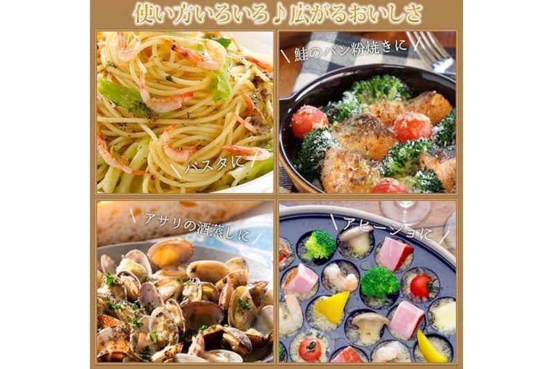 阿佐ヶ谷姉妹が使ってる「激ウマ調味料」 入れるだけで簡単にフレンチの味わいに