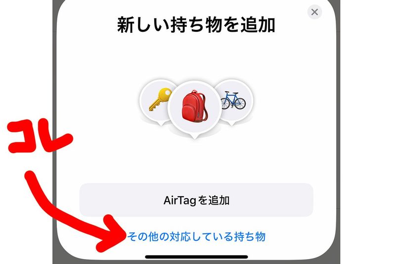 ダイソーで1100円の「白いコレ」が話題呼ぶ 連休前に持っておくべき“秀逸アイテム”だった