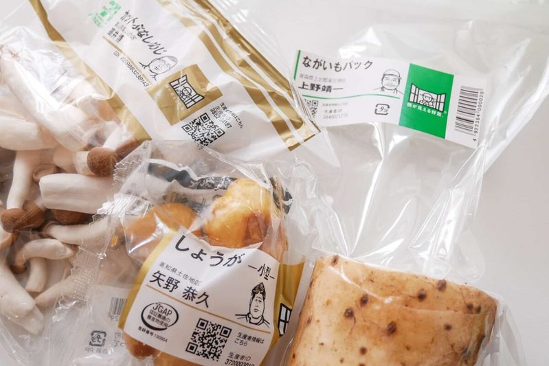 ヨーカドー、1日30袋限定「コラボ商品」がお得すぎる　これで839円はスゴい