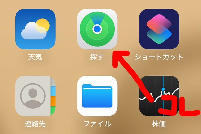 ダイソーで1100円の「白いコレ」が話題呼ぶ 連休前に持っておくべき“秀逸アイテム”だった