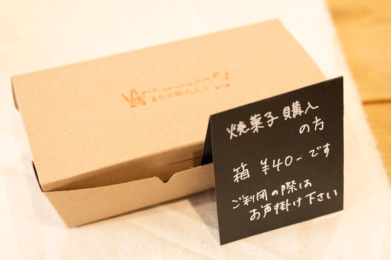 【八王子】編集部イチオシ！2023年バレンタインギフトまとめ♡
