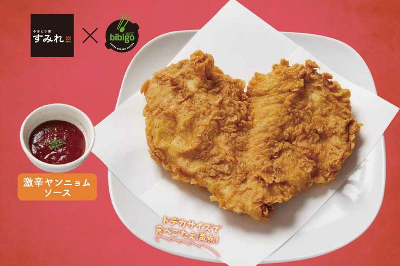 「やきとり家すみれ」×韓国の大手食品ブランド「美酢・bibigo」が初コラボ！期間限定メニューで韓国グルメを満喫！2月14日より全国79店舗にて販売！