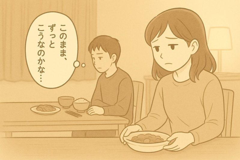 口をきかなくなった私たちが、また“ただいま”を言うまで！夫婦間の挨拶の大切さを考えさせられるエピソード