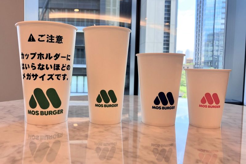 モスバーガー、20日から酷暑対策で“デカすぎる商品”を発売　これは結構嬉しいかも