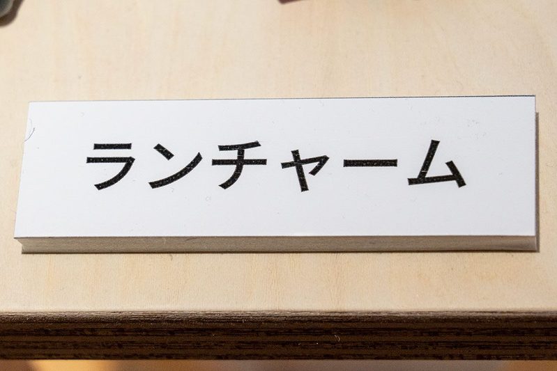 食パン袋を留めるアレの「正式名」知ってる？　想像以上のカッコよさに驚嘆