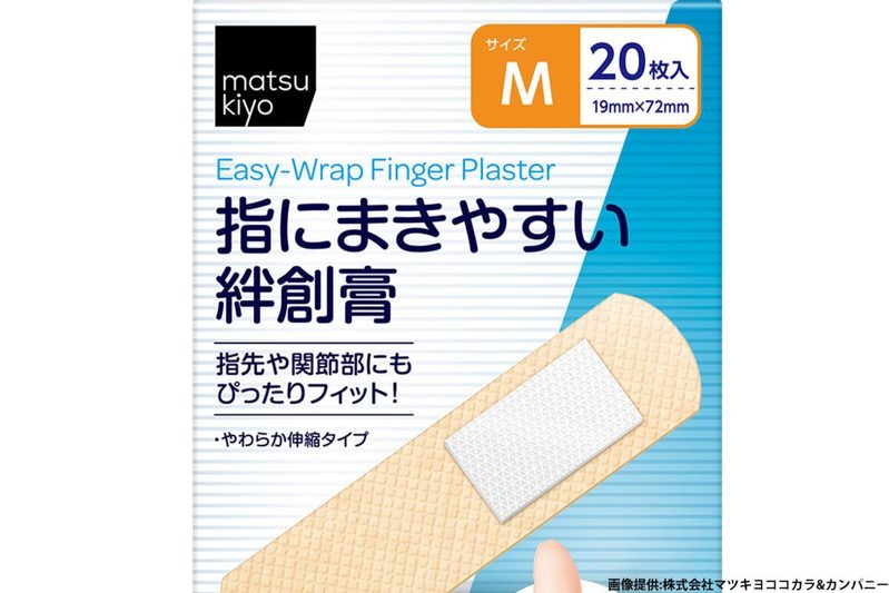 小学生考案の絆創膏、大人が見落とした「あの悩み」を解決　常識を変える機能に衝撃走る…