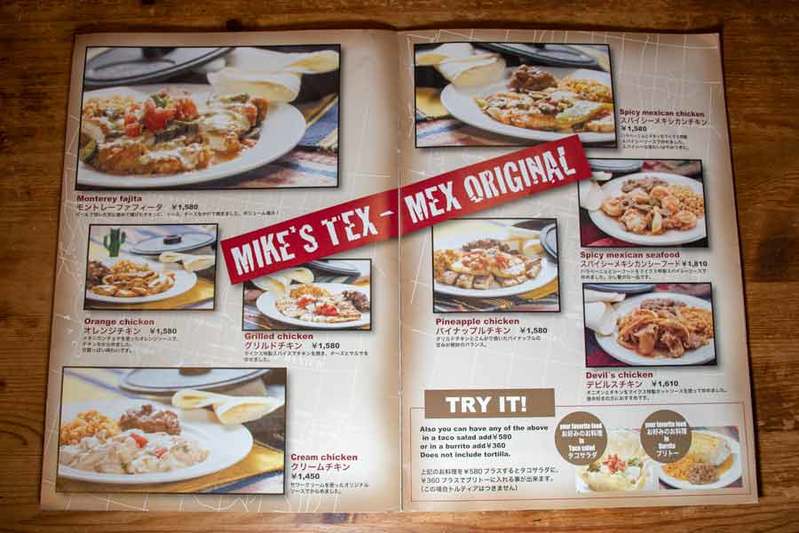アメリカ軍人に人気のメキシコ料理店「マイクス」に行ってきた