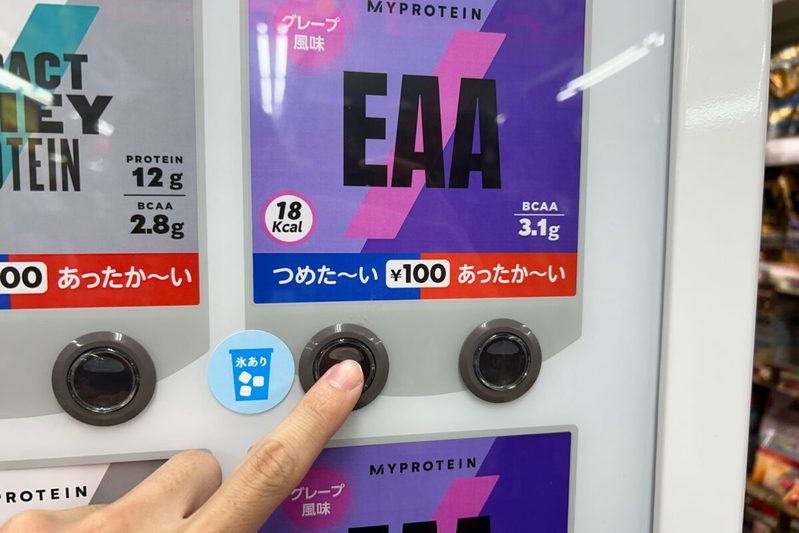 ドンキで発見された謎の自販機、驚きの正体に衝撃走る　たった100円で「全人類を救う」と話題