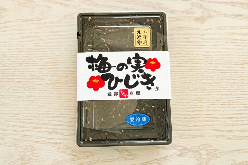 辻希美、激ハマりした“梅ひじきおにぎり”　ごはんに混ぜるだけ「毎日食べてる」