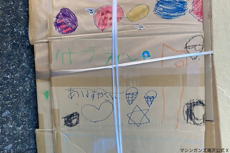 子供がお絵描きしたダンボール、いつものように捨てたら…　意外な事実に「えっ、知らなかった」