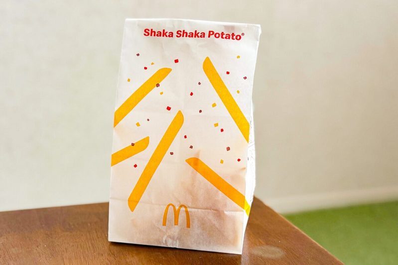 若槻千夏が、マックで大量買いする“40円商品” 「買えるんだ!」と反響呼ぶ