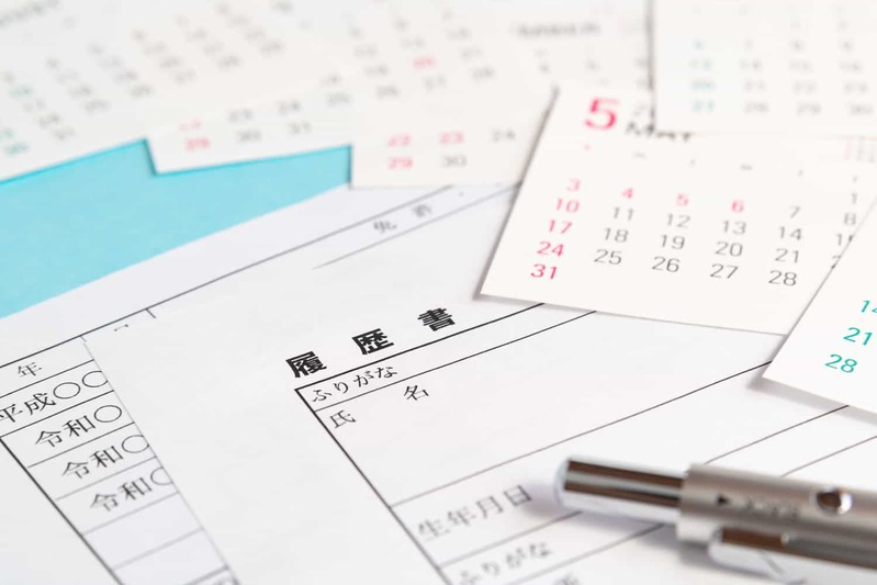 履歴書にはなぜ扶養家族欄があるの?就職先が扶養家族の有無を知りたい理由