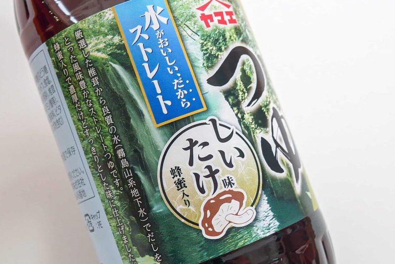 宮川大輔がガチ愛用する“めんつゆ” うどんも冷奴も、コレ1本で感動の味に