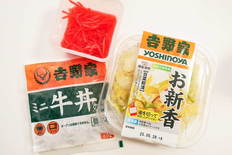 冷凍牛丼が劇的にウマくなる「アンジャ渡部の食べ方」 食べる前に“コレ”をする