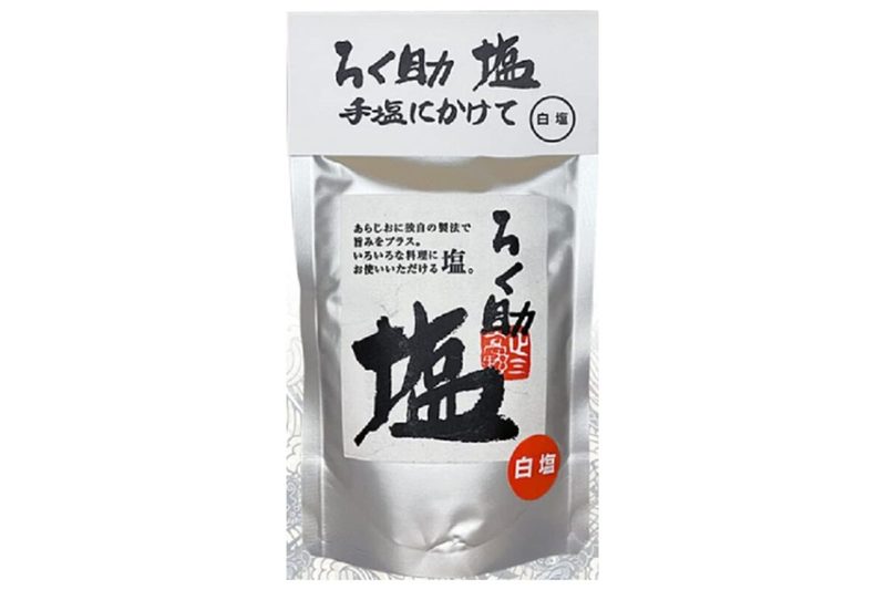 これで塩むすび作ったら「今までで一番ウマい」　芸能人が愛用している“こだわり塩”