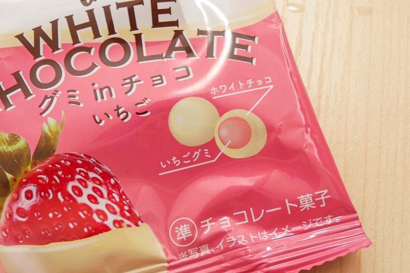 【ダイソー】これが108円てマジですか…　ネットでも絶賛の「お菓子」が最高においしかった