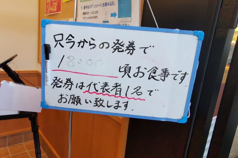 静岡最強ハンバーグ店「さわやか」が値上げを発表、地元ファンはどう見たか？