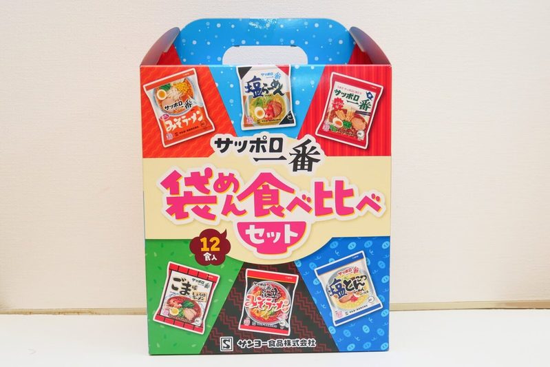 イオンのGW、1080円の「サッポロ一番」お楽しみ袋がスゴい 見つけたら即買い