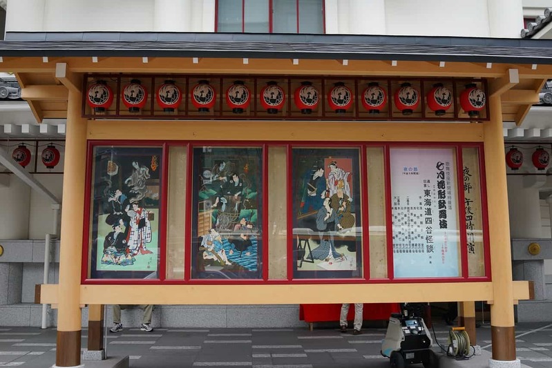 「見当違い」とはどんな意味の言葉？「お門違い」や「筋違い」との違いは？