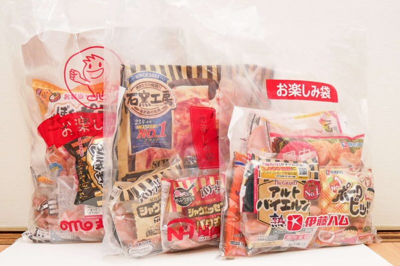 イオンのGW「1080円お楽しみ袋」が最強 見つけたら即買いレベル