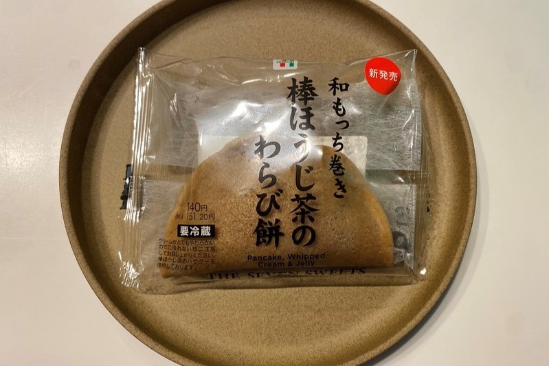 わらび餅が入ったどら焼き！ほうじ茶好きは必見　セブン‐イレブン「和もっち巻き　棒ほうじ茶のわらび餅」