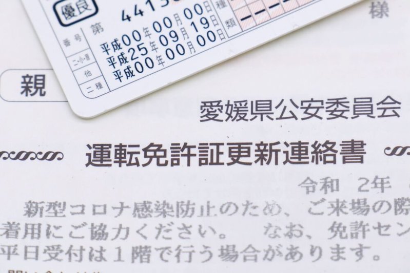 免許の更新はいつやってくる?誕生日前に更新すると有効期限は変わる?