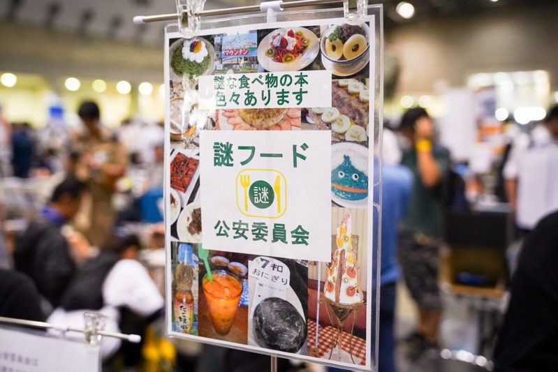 このお店のパスタ、何かがおかしい…　名古屋の“超人気謎フード”が刺激的すぎて最高だった