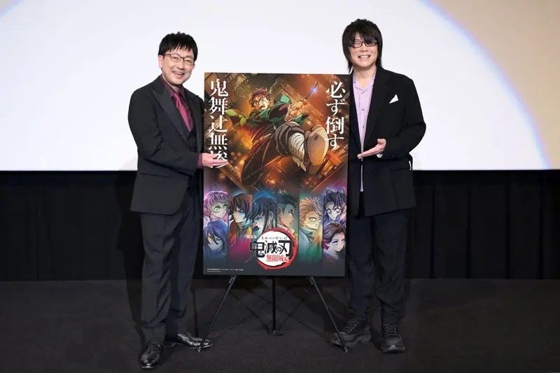 劇場版「鬼滅の刃」無限城編が三部作で制作決定　無惨役の関俊彦「皆さんは炭治郎君のことを応援するんでしょ」