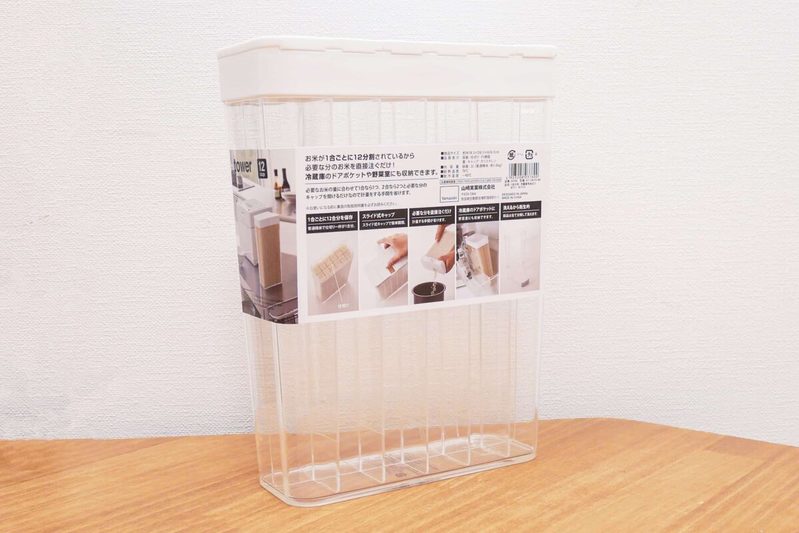 一流シェフが「冷蔵庫で使ってる」 ダイソーで110円の“コレ”が優秀すぎた