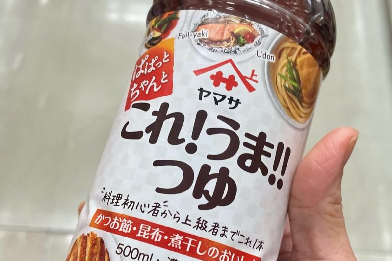 リュウジ氏の「塩油ぞうめん」が絶品でハマる　余ったそうめんは全部これで決まり