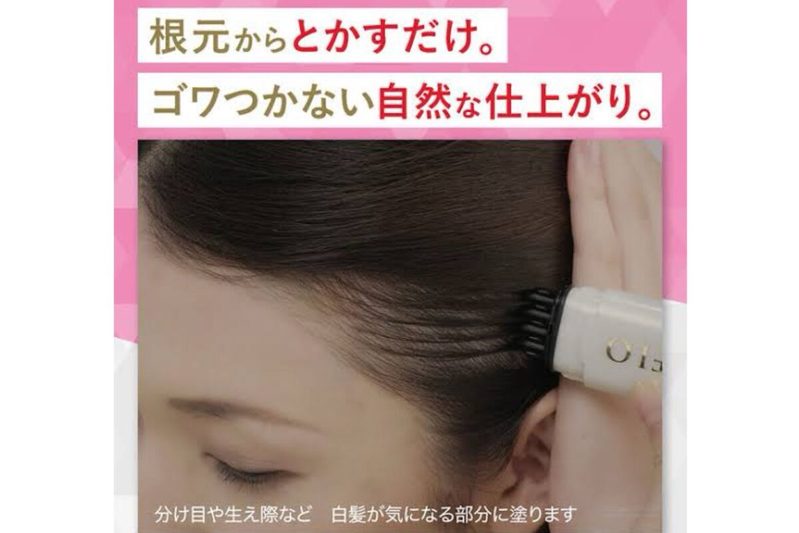 40代MEGUMIが絶賛する“白髪隠し” 美容院に行けないときの「神アイテム」が話題