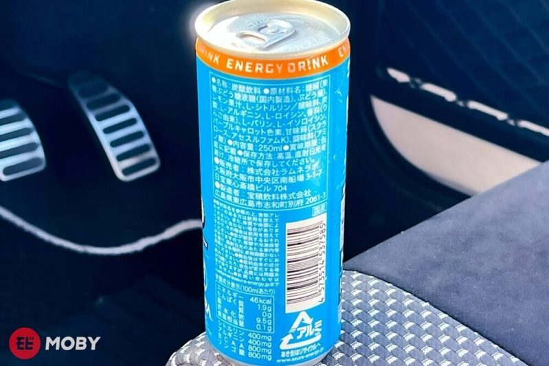 ドライブにはエナドリ!『ワイスピ』缶は“カフェインレス&ラズベリー風味”の新感覚